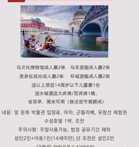 江阴飞马水城套票，有效期至2023.12....