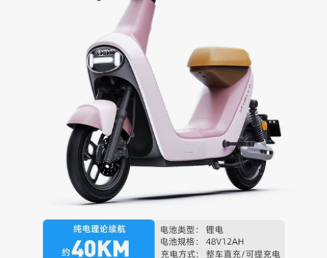【来电价】哈啰电动车棒途新国标智能小型时尚...