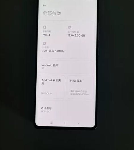 小米mix4，12＋512，轻微使用痕迹，...