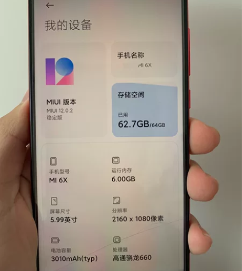 小米6x移动版 6+64g 家里闲置的手...