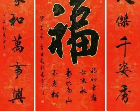 作者彭新春 四尺中堂