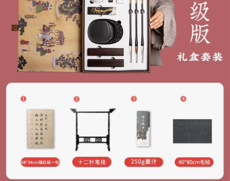 半古草堂文房四宝毛笔套装初学字帖毛毡砚台笔...