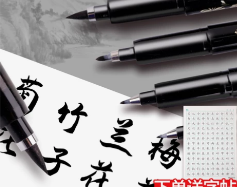 白雪毛笔 PM30直液式秀丽笔抄经笔专用笔