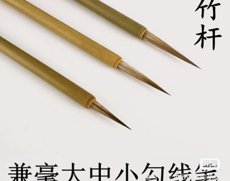 精品细长锋狼羊兼毫勾线毛笔大中小号一套 青...