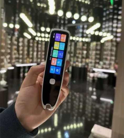 【门店倒闭，学习工具，扫读笔，名师推荐】适...