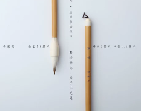 国画毛笔套装画画笔 山水画中国画写意水彩白...