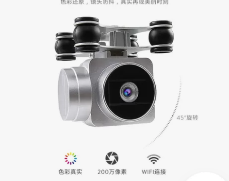 JJR／C 遥控飞机配件 感兴趣的话点“我...