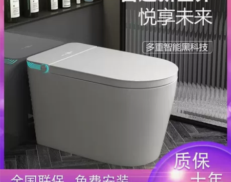 【全新不要了】TOTO智能马桶全自动即热一...