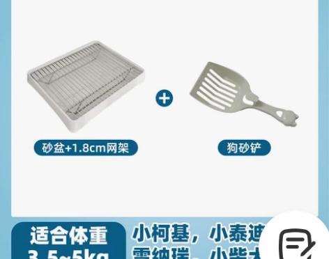 304不锈钢自制狗厕所防踩屎茶杯犬比熊犬专...