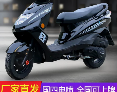 国四电喷摩托车整车迅鹰125cc可上牌燃油...