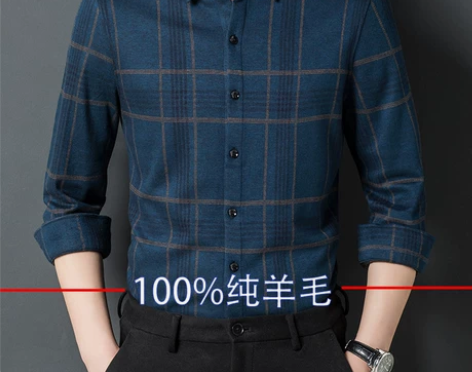 恒源祥衬衫 衬衫衬衣秋冬羊毛男士加绒加厚保...