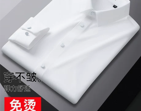 罗蒙衬衫 衬衫衬衣长袖白男春秋冬季高级感休...