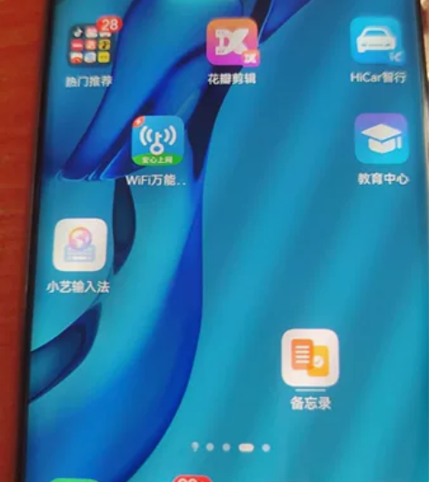 华为p30p，电话卡突然不识别，屏幕下摔了...