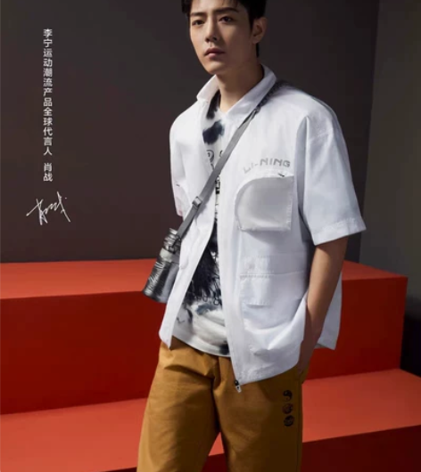 肖战同款李宁衬衫情侣CHINATOWN M...