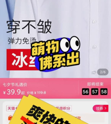 冰丝衬衫男士短袖夏季薄款免烫抗皱半袖商务正...