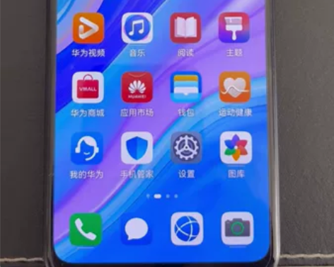 华为畅享10s 6128g九五新 使用正常...