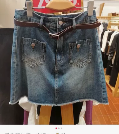 爱依服牛仔裙半身裙一步裙a字裙 带底裤，带...