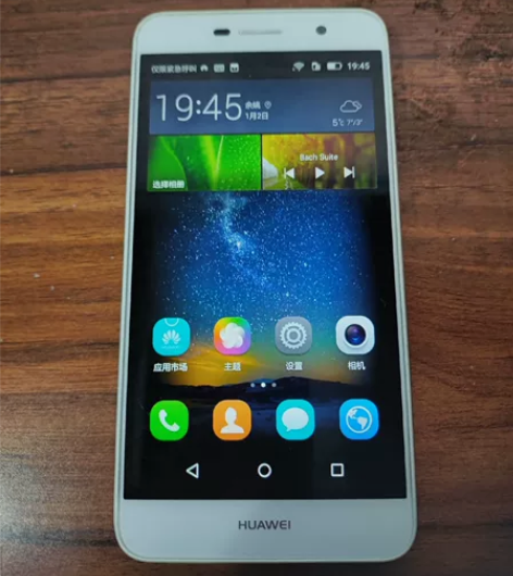 华为畅享5,2+16配置,这是全网通版本,...
