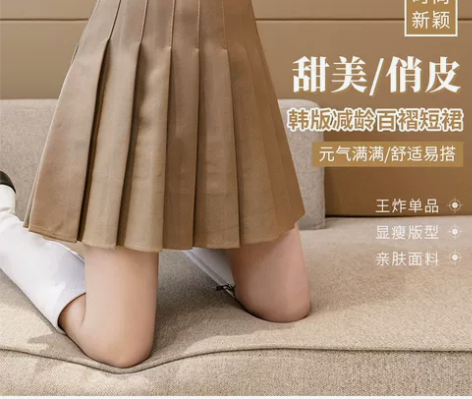 百褶裙女春夏季jk白色a字裙新款韩版高腰短...