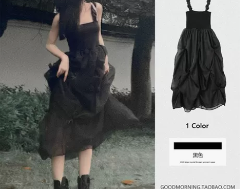 鞠婧祎明星同款法式网纱拼接显瘦蓬蓬裙黑色吊...