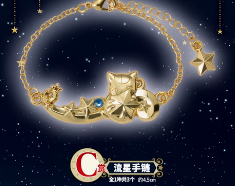 夏目友人帐 猫老师 一番赏B赏 猫老师的花...