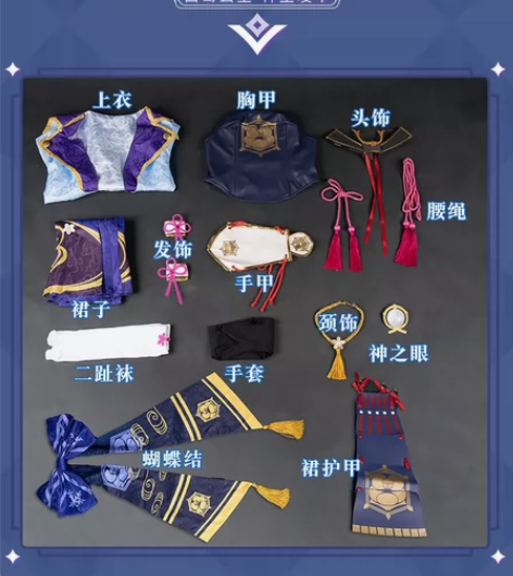 神里凌华xl码子320包邮  三町目家 有...