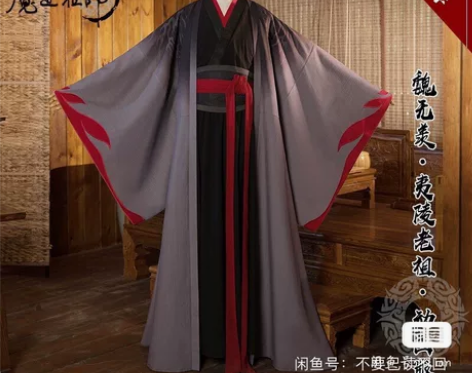 【悠窝窝夷祖老祖 主出】  有假发阴虎符 ...
