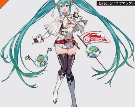 悠窝窝 初音未来 2023赛车服cospl...