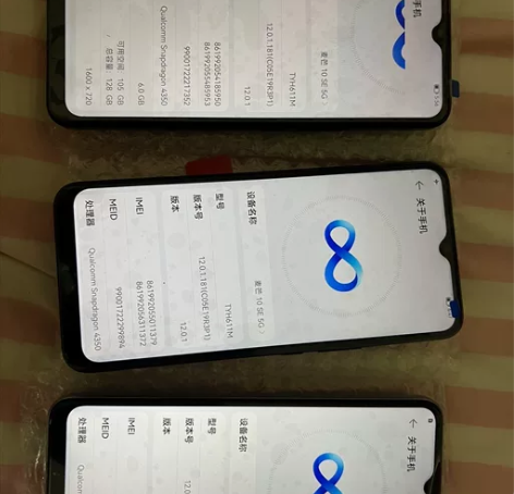 华为麦芒10SE6+128G最便宜的5G手...