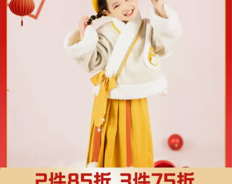 小千秋-明制汉服 斜襟袄裙子女童可爱古风中...