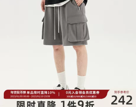 CLIMAX VISION口袋拉链侧边立体...