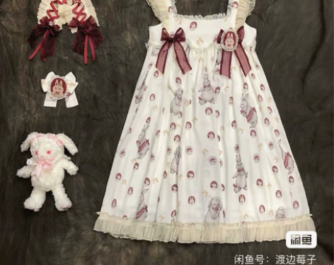 【新年兔jsk】M码九成新 有发带有吊牌 ...