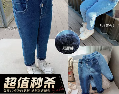 辰辰妈 儿童裤子牛仔裤铅笔裤小脚裤紧身裤 ...