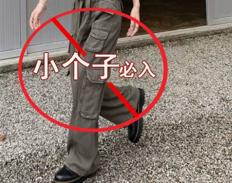 150美式小个子工装牛仔裤女辣妹设计感高腰...