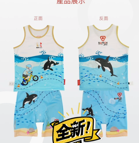品牌型号 Bansonfit   夏季反光...