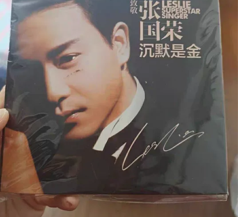 张国荣cd碟专辑 正版哥哥国粤语经典老歌音...