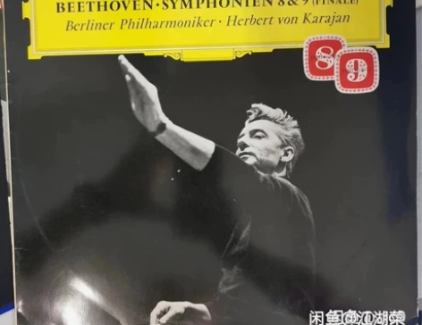 贝多芬交响曲 lp 唱片 1962年 德国...