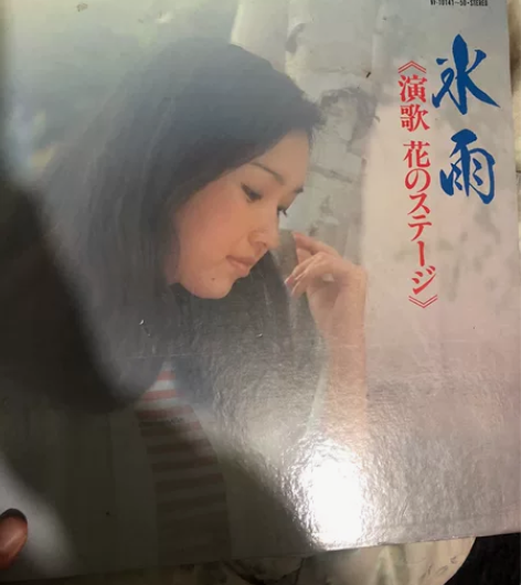 演歌 黑胶 十碟 黑胶唱片 感兴趣的话点“...