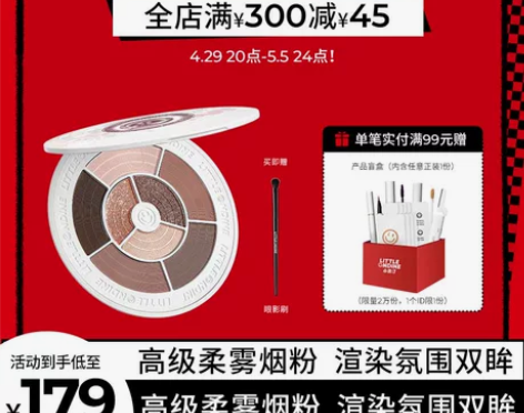 小奥汀黑胶粉胶白胶唱片眼影盘大地色裸色紫色...