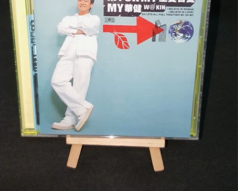 周华健      台版至爱吾爱     盘...