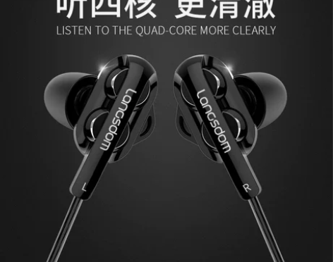 兰士顿 D4重低音炮四核双动圈耳机入耳式塞...