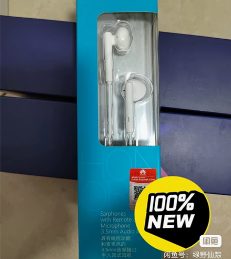 全新 正品华为荣耀AM115半入耳式耳机h...