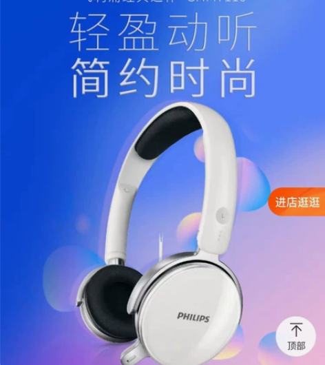 飞利浦SHM7110U头戴式有线耳机,全新...