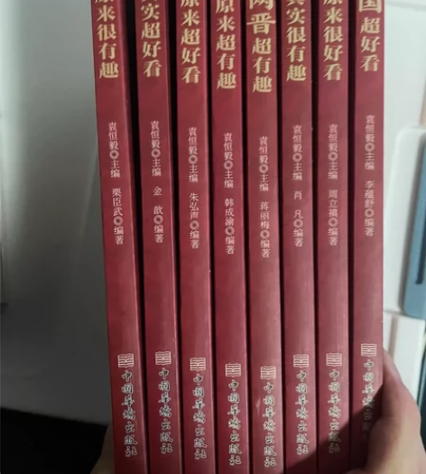 中国历史超好看全8册 汉史春秋战国秦史三国...