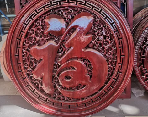 香樟木雕刻木雕挂件大福直径60+80+10...