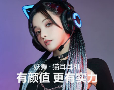 【55价】新品 妖舞猫耳耳机4代头戴式蓝牙...