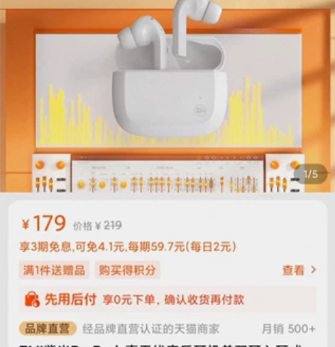 ZMI紫米PurPods真无线音乐耳机单双...