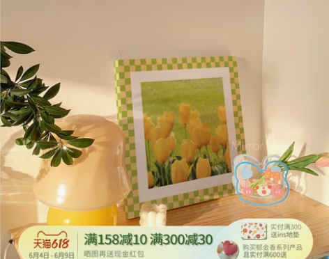 ins风花卉卧室装饰画棋盘格宿舍摆画北欧客...