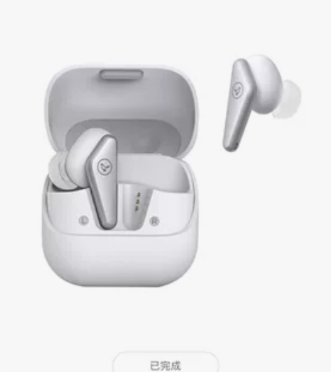 LIBRATONE AIR 2代  真无线...