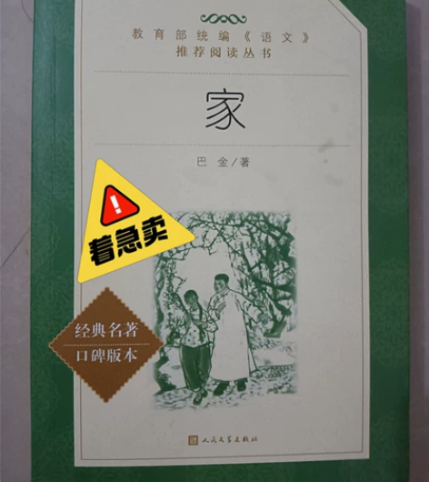 买来没有看过,很新,喜欢的朋友赶快下手 ...